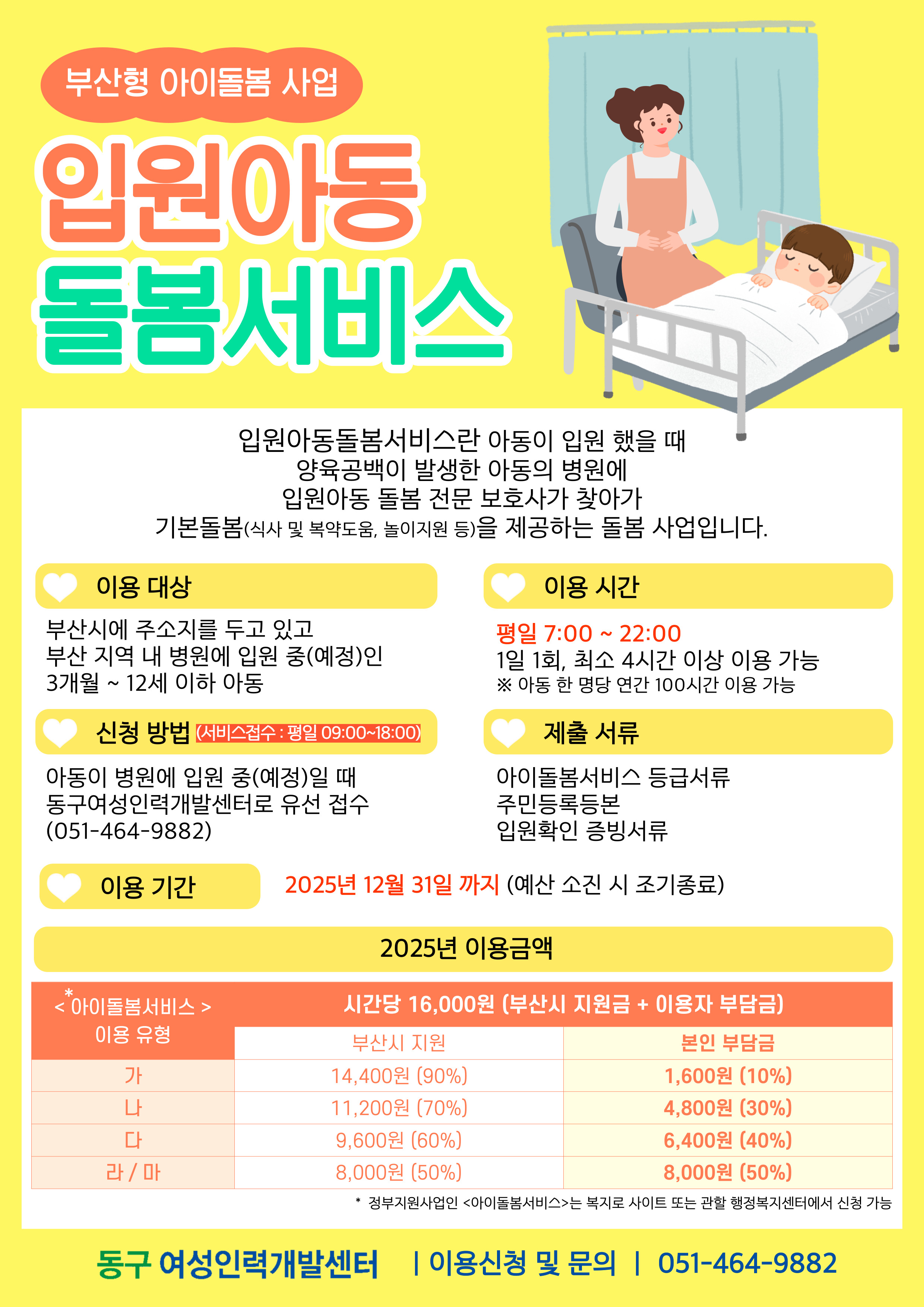 사용자 등록이미지