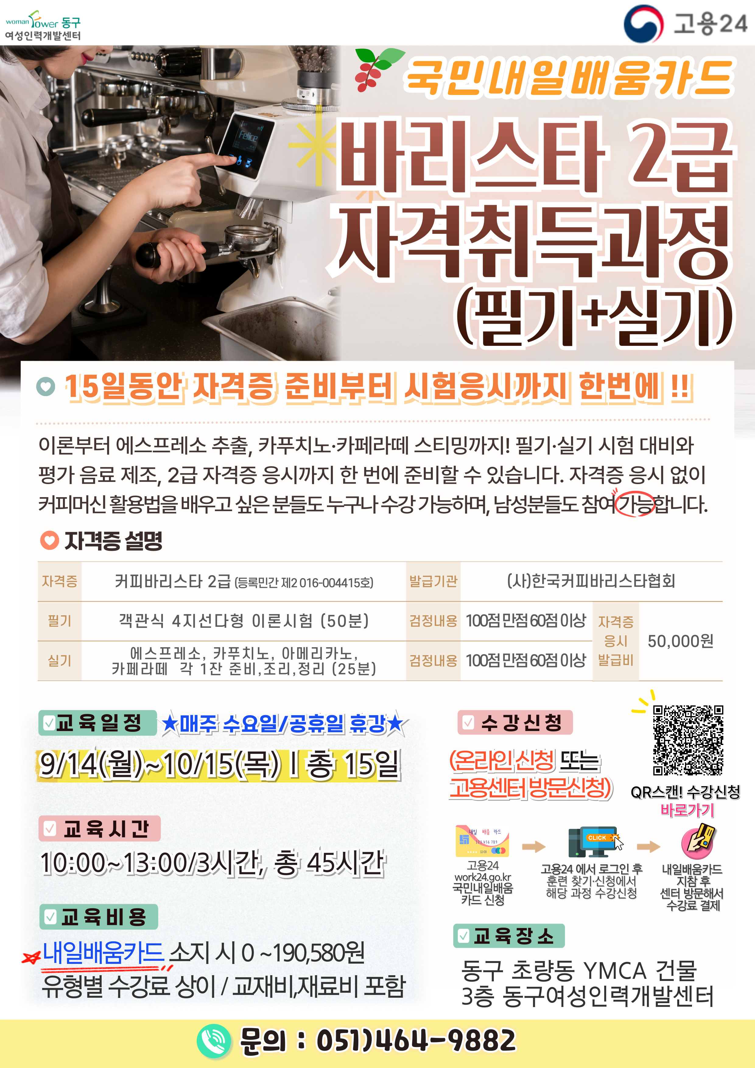 사용자 등록 이미지