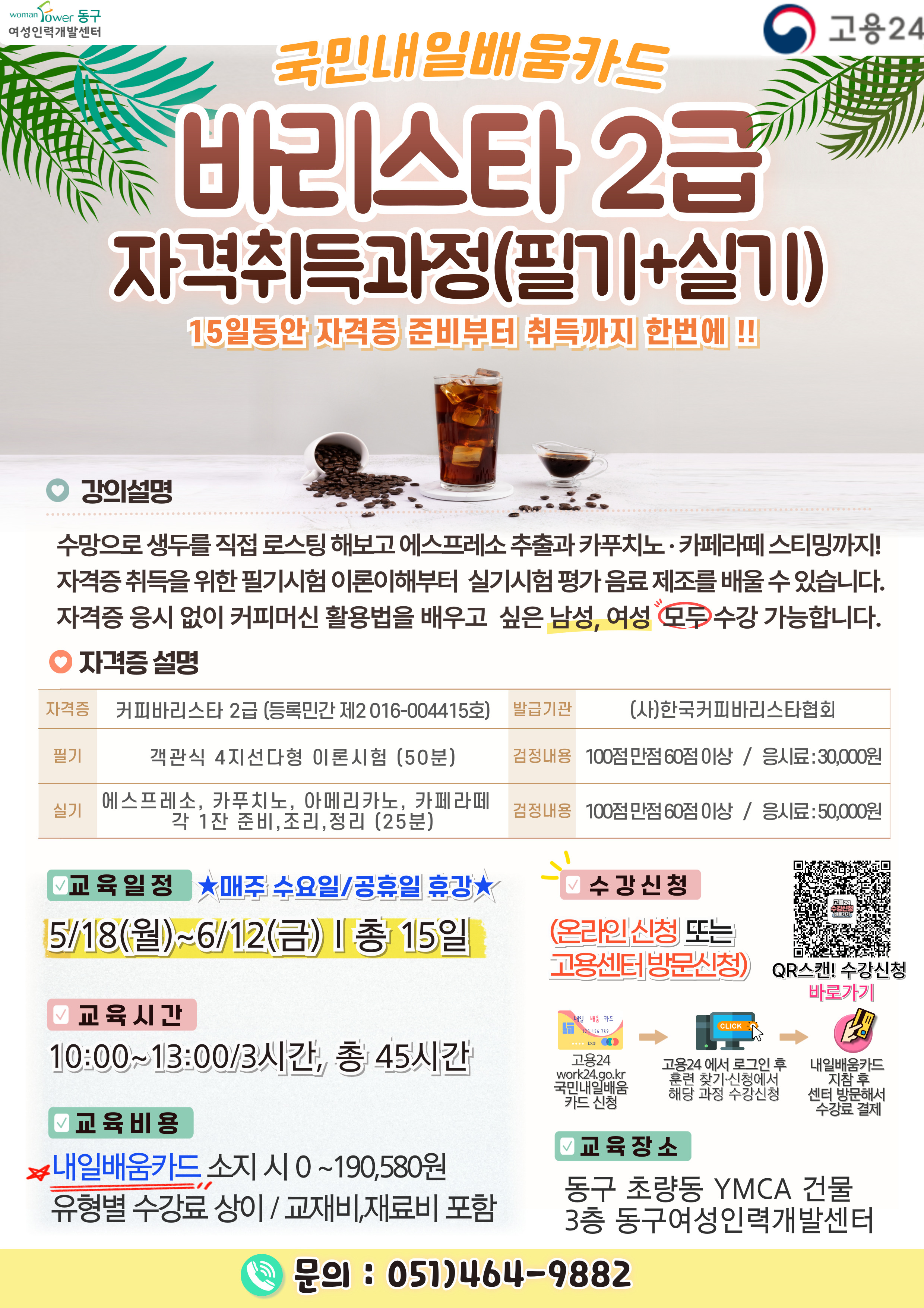 사용자 등록 이미지
