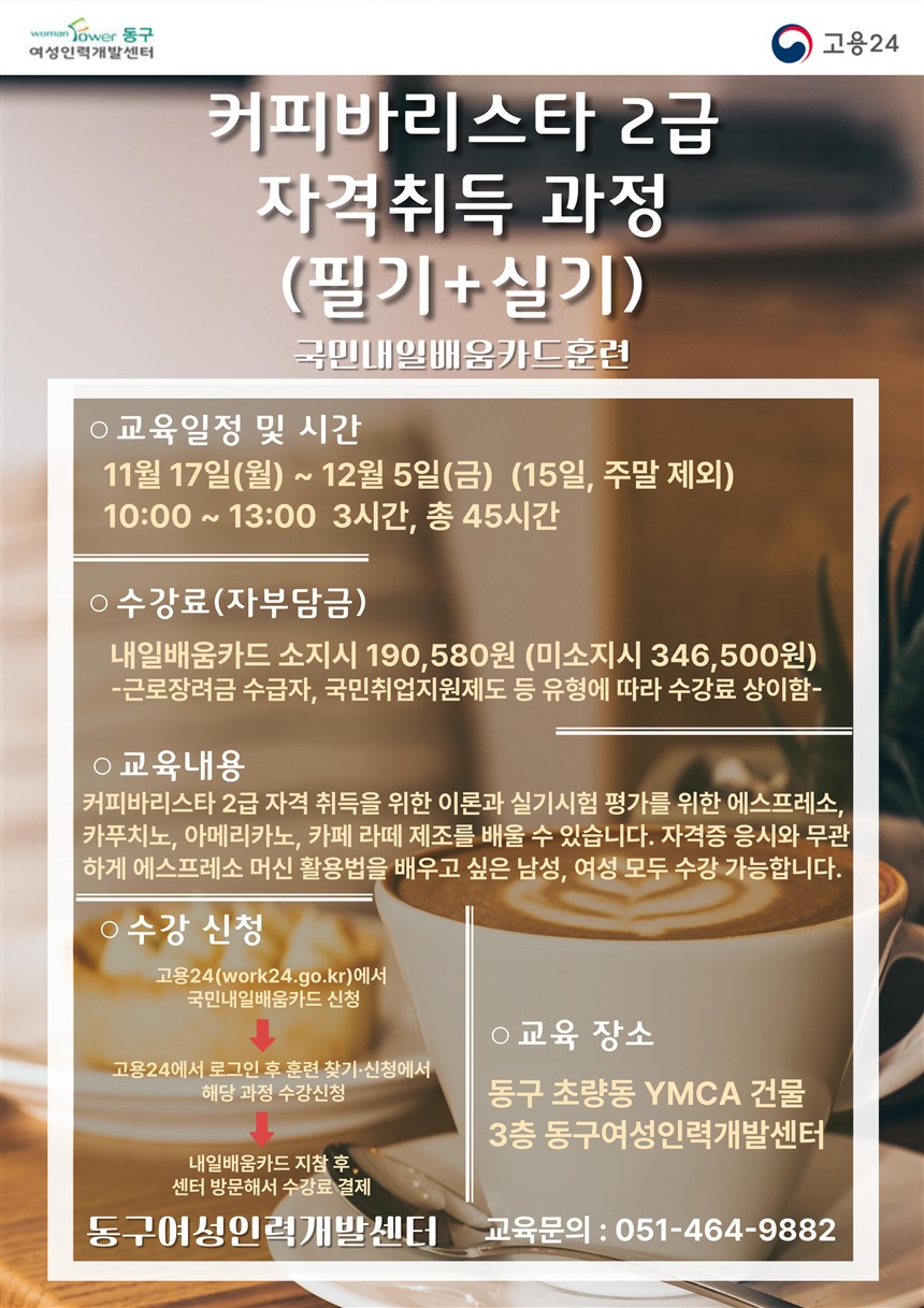 사용자 등록 이미지