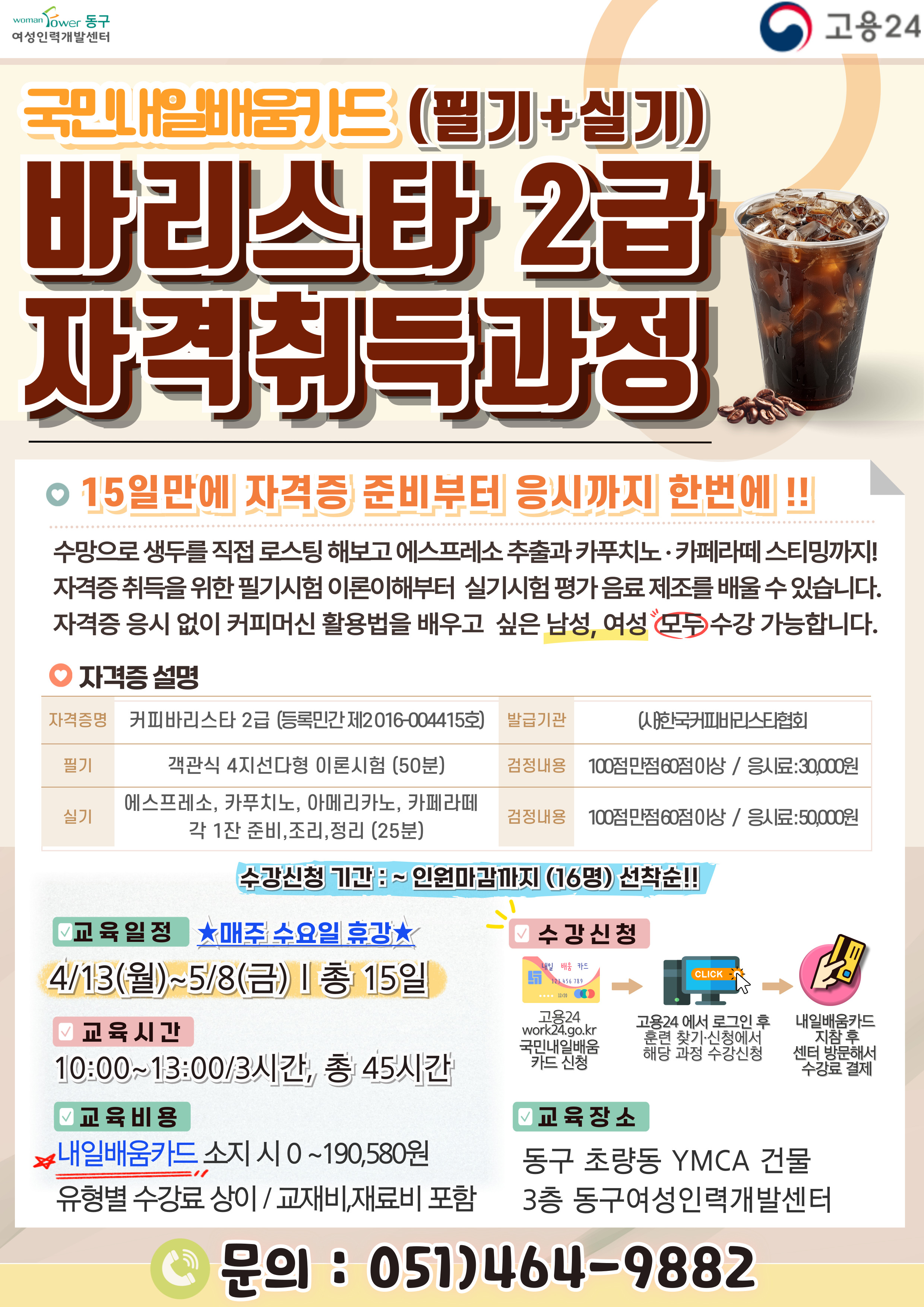 사용자 등록 이미지