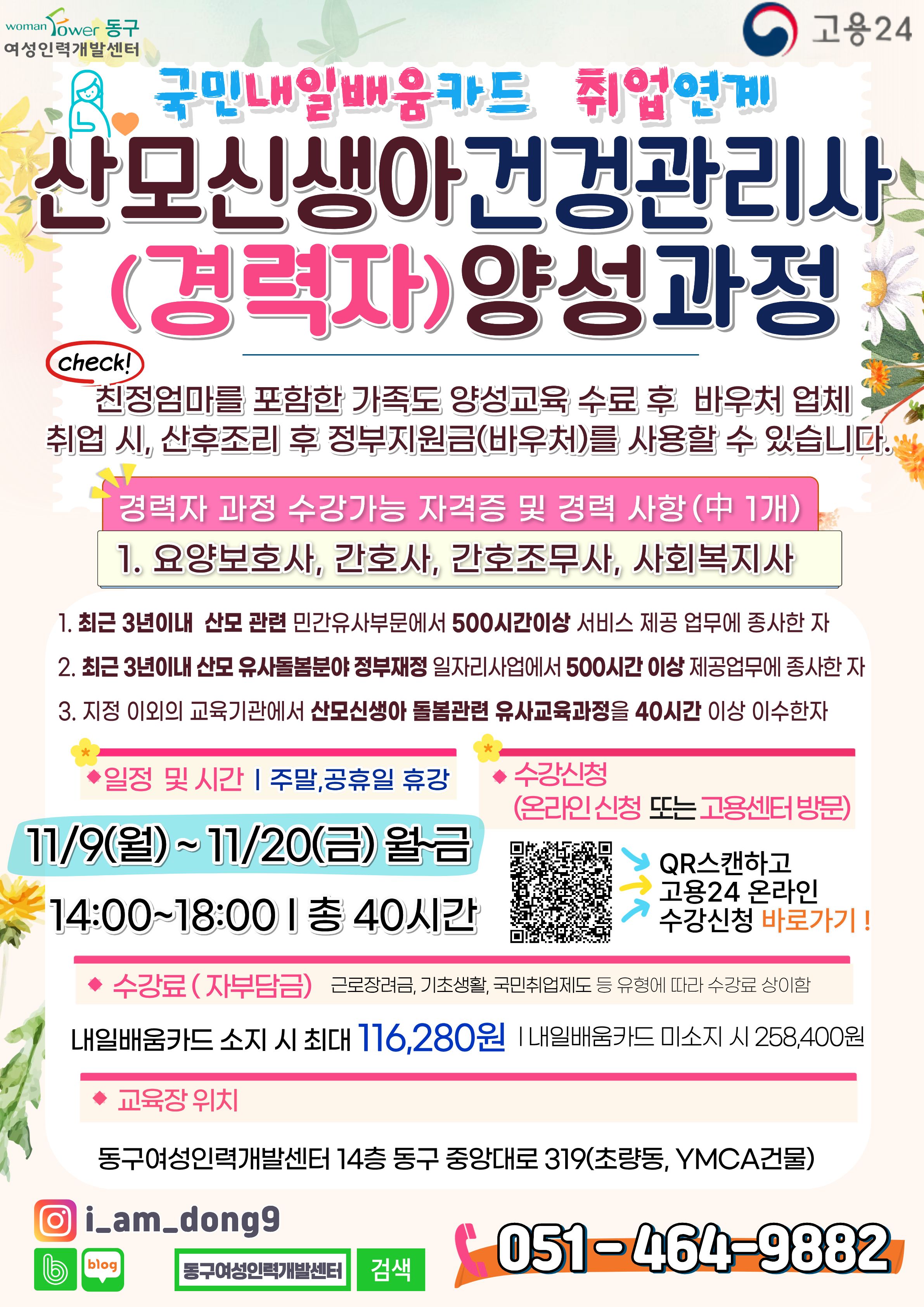 사용자 등록 이미지