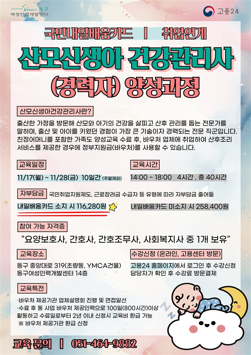 사용자 등록 이미지