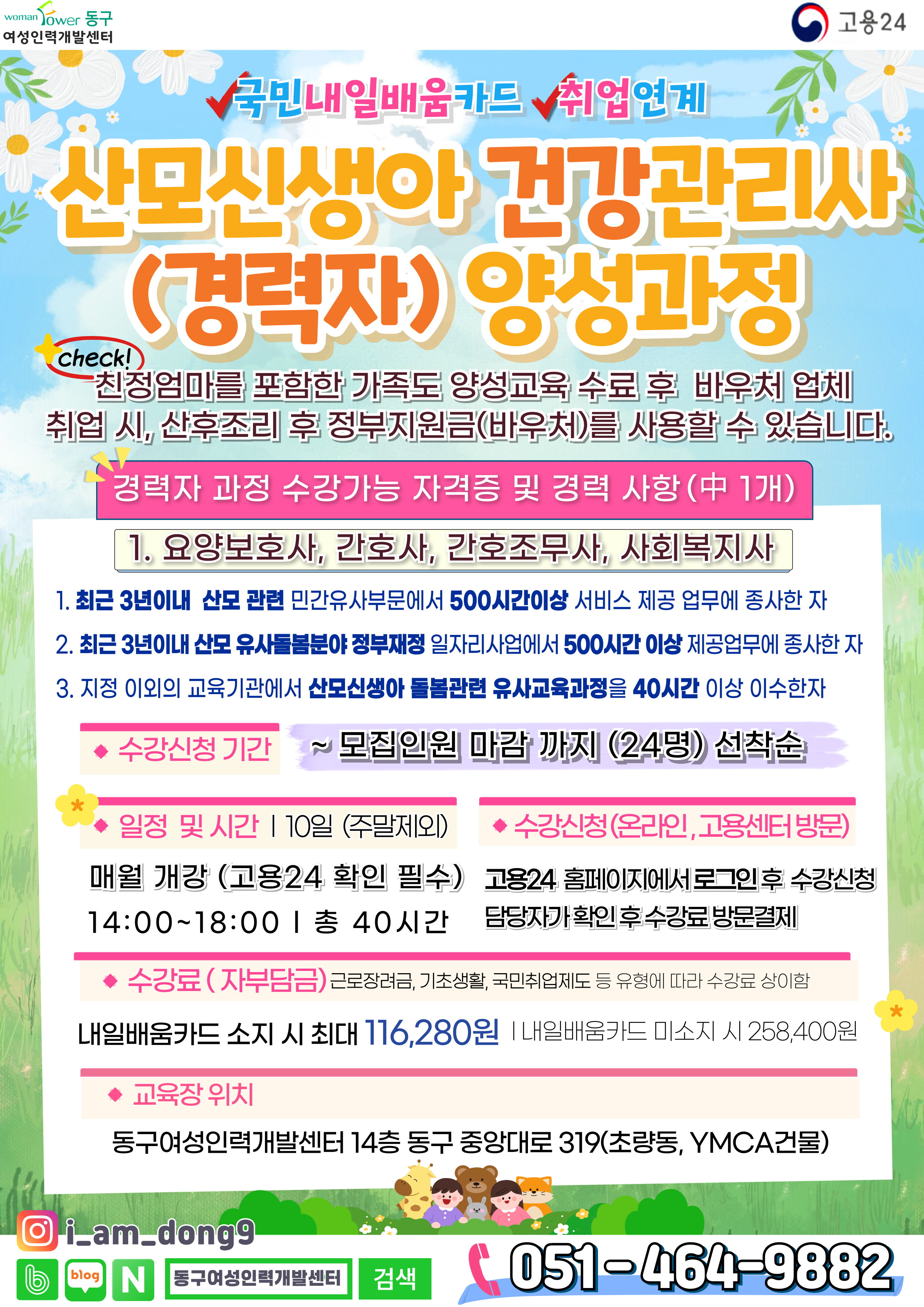 사용자 등록 이미지