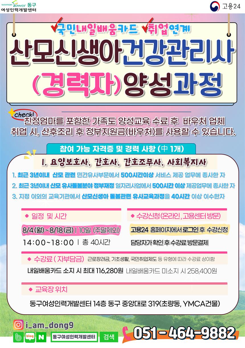 사용자 등록 이미지