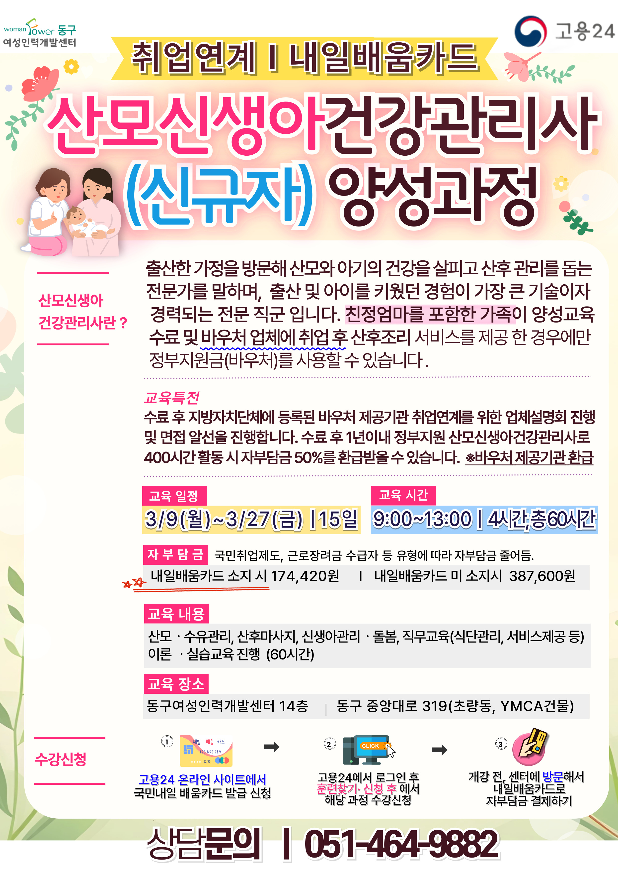 사용자 등록 이미지