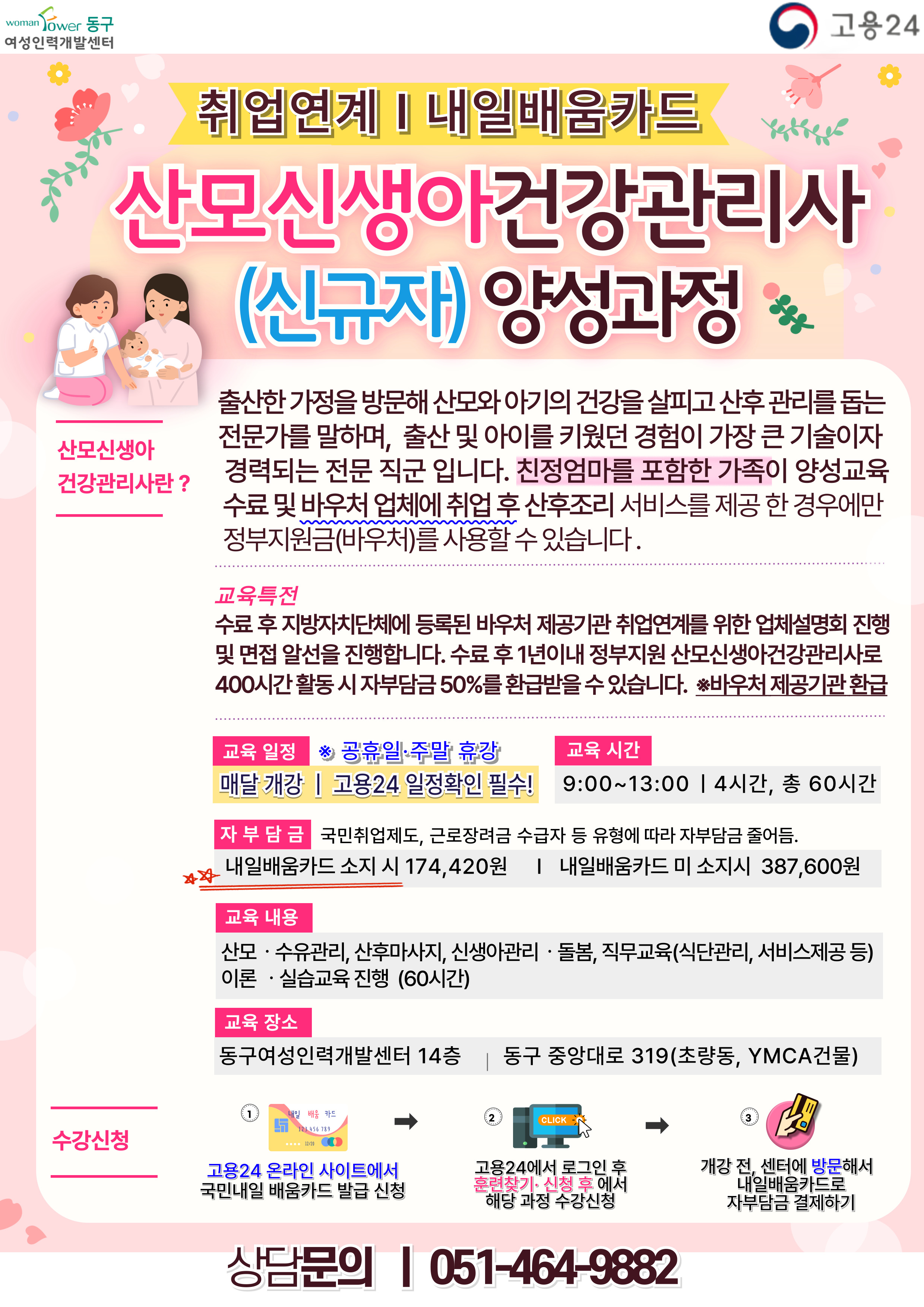 사용자 등록 이미지