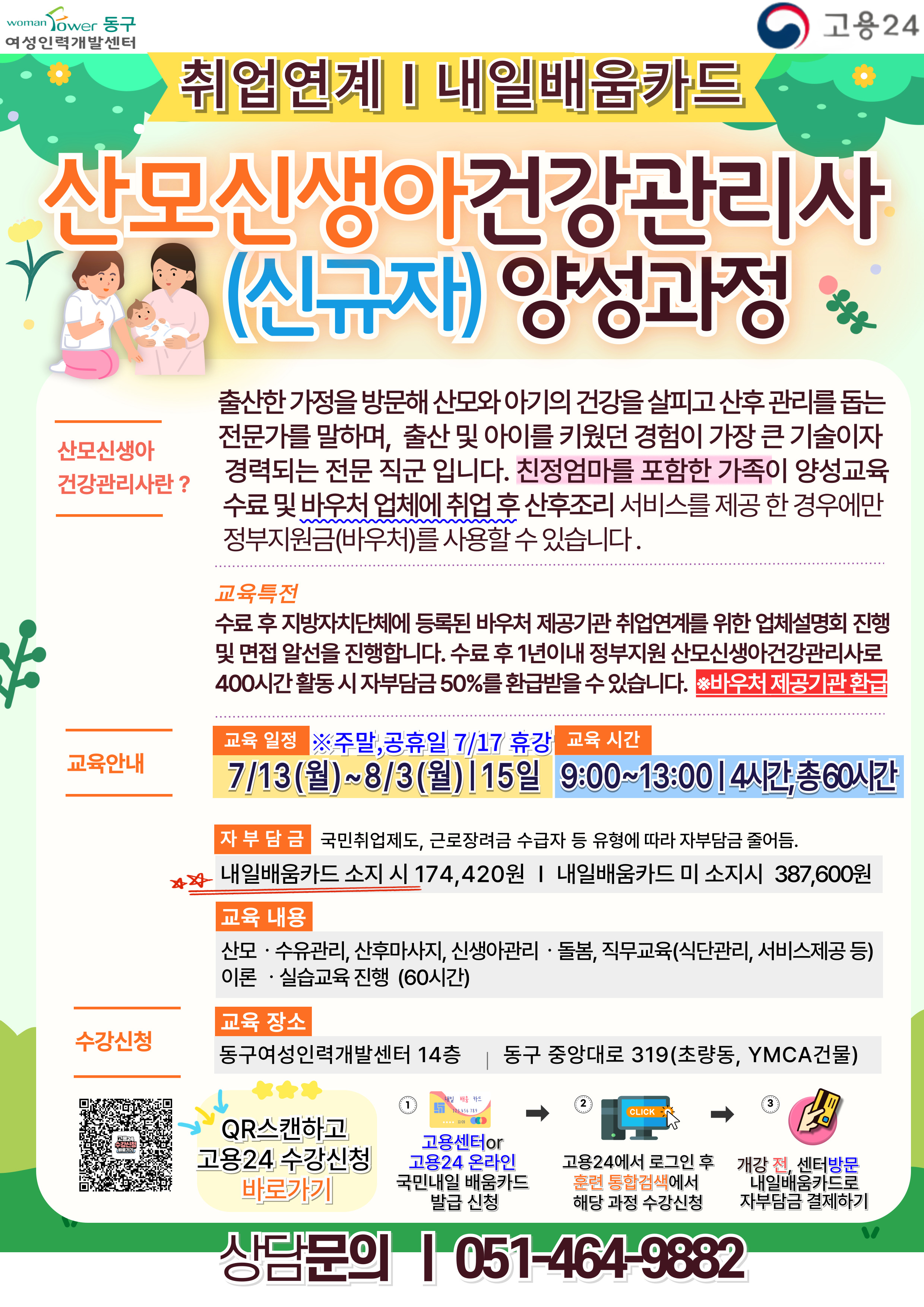 사용자 등록 이미지