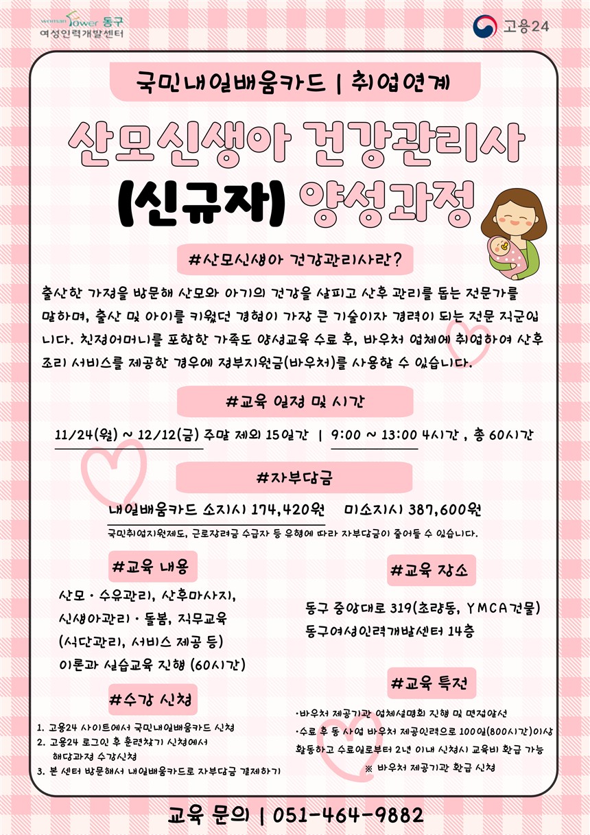 사용자 등록 이미지