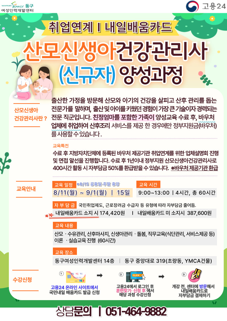 사용자 등록 이미지