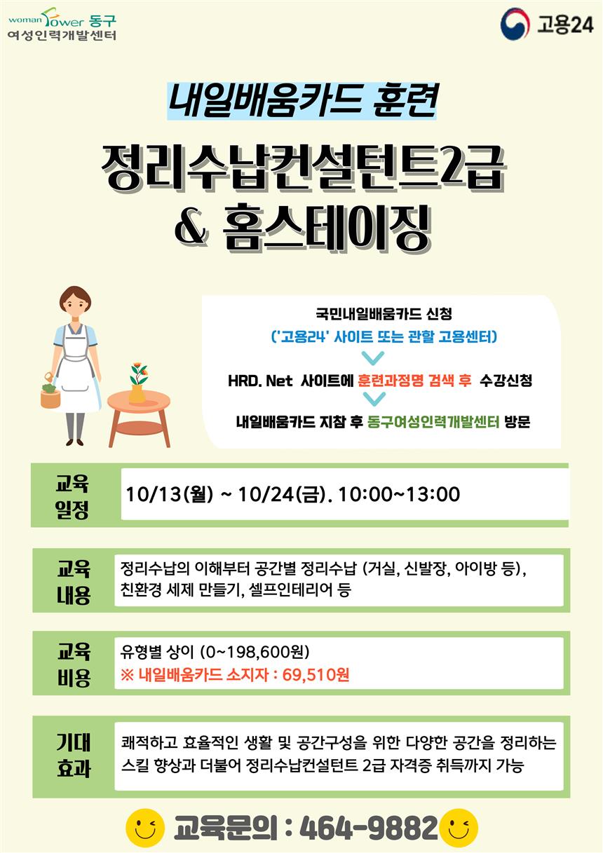 사용자 등록 이미지