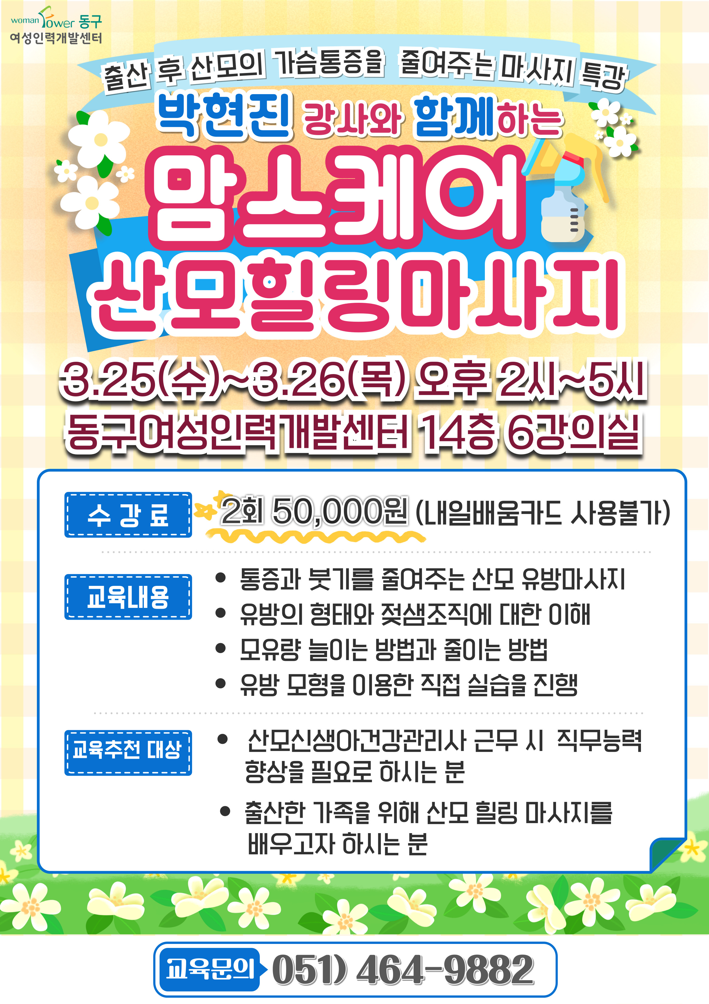 사용자 등록 이미지