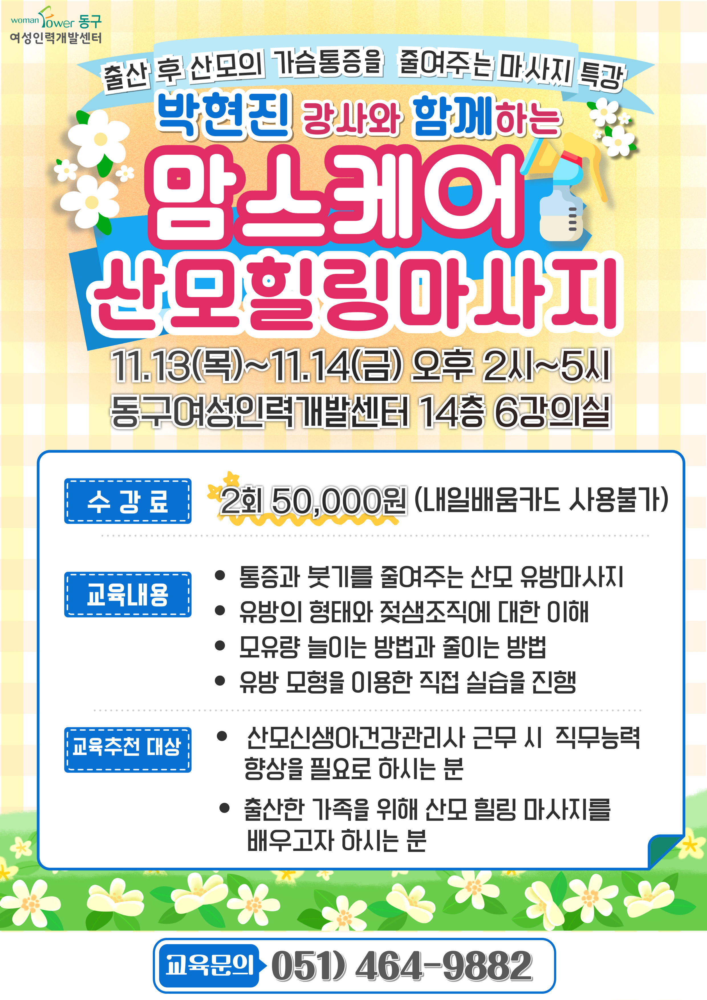 사용자 등록 이미지