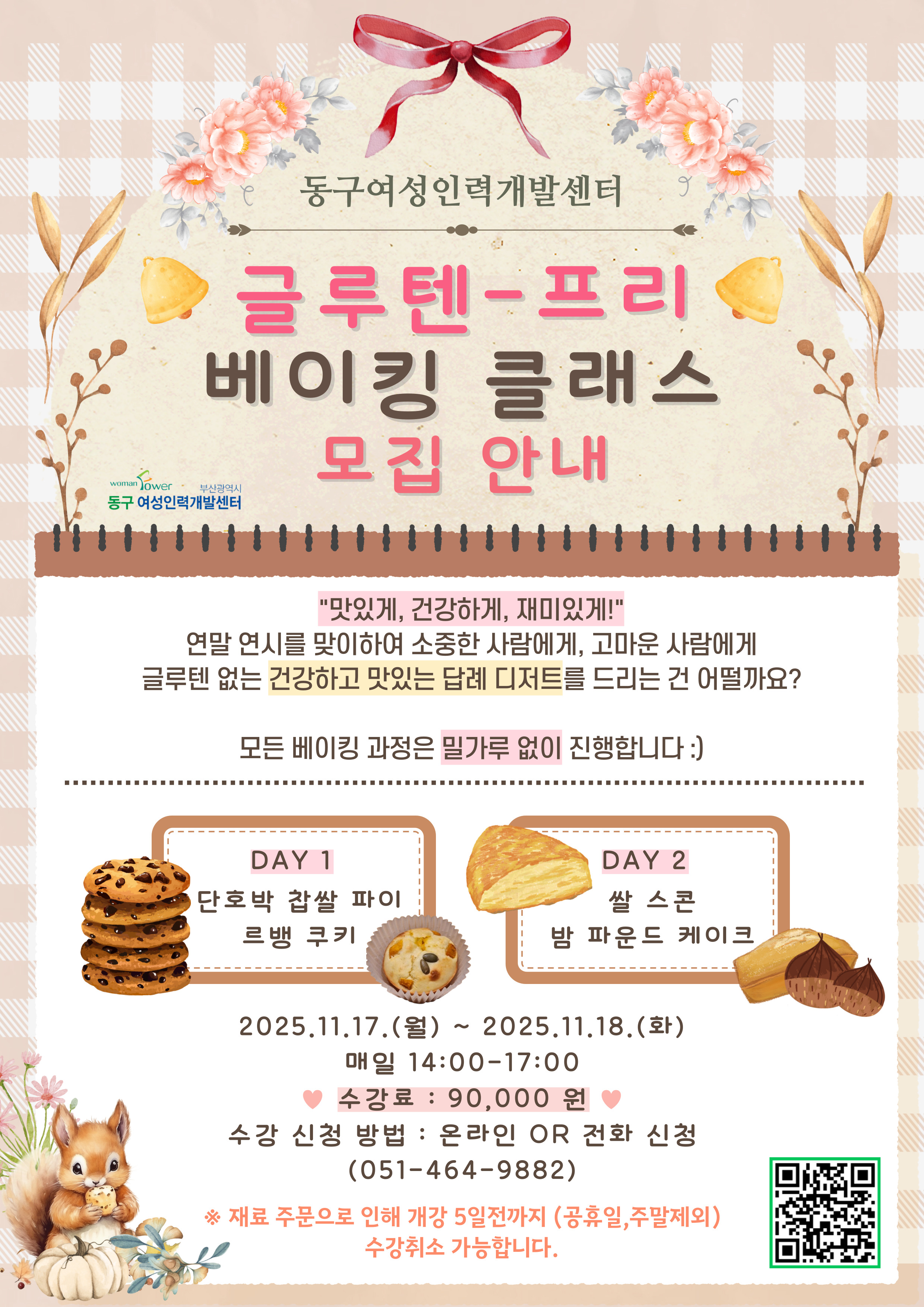 사용자 등록 이미지