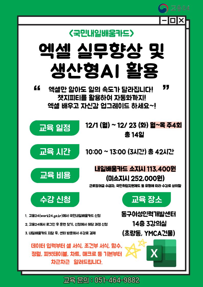 사용자 등록 이미지