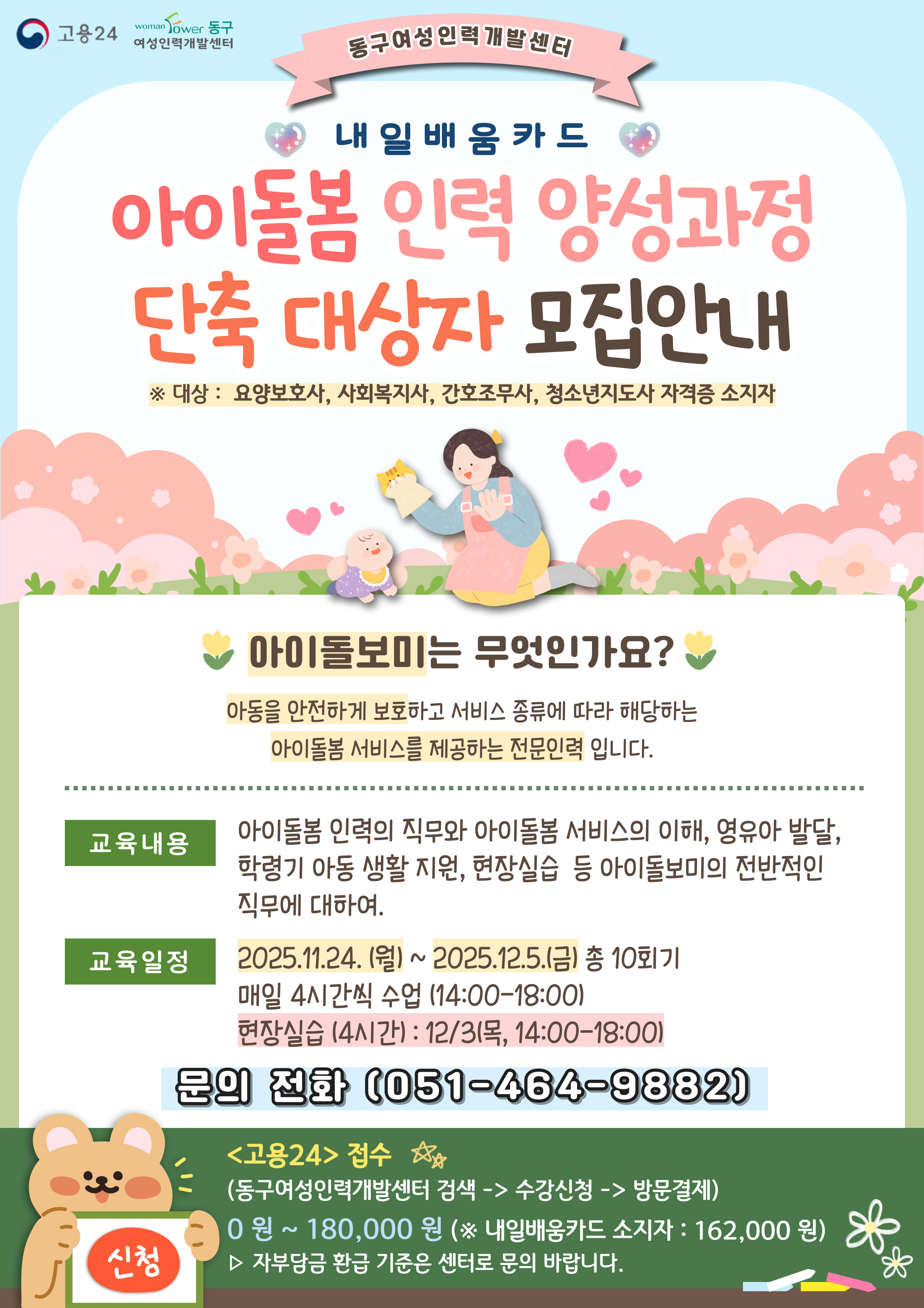 사용자 등록 이미지