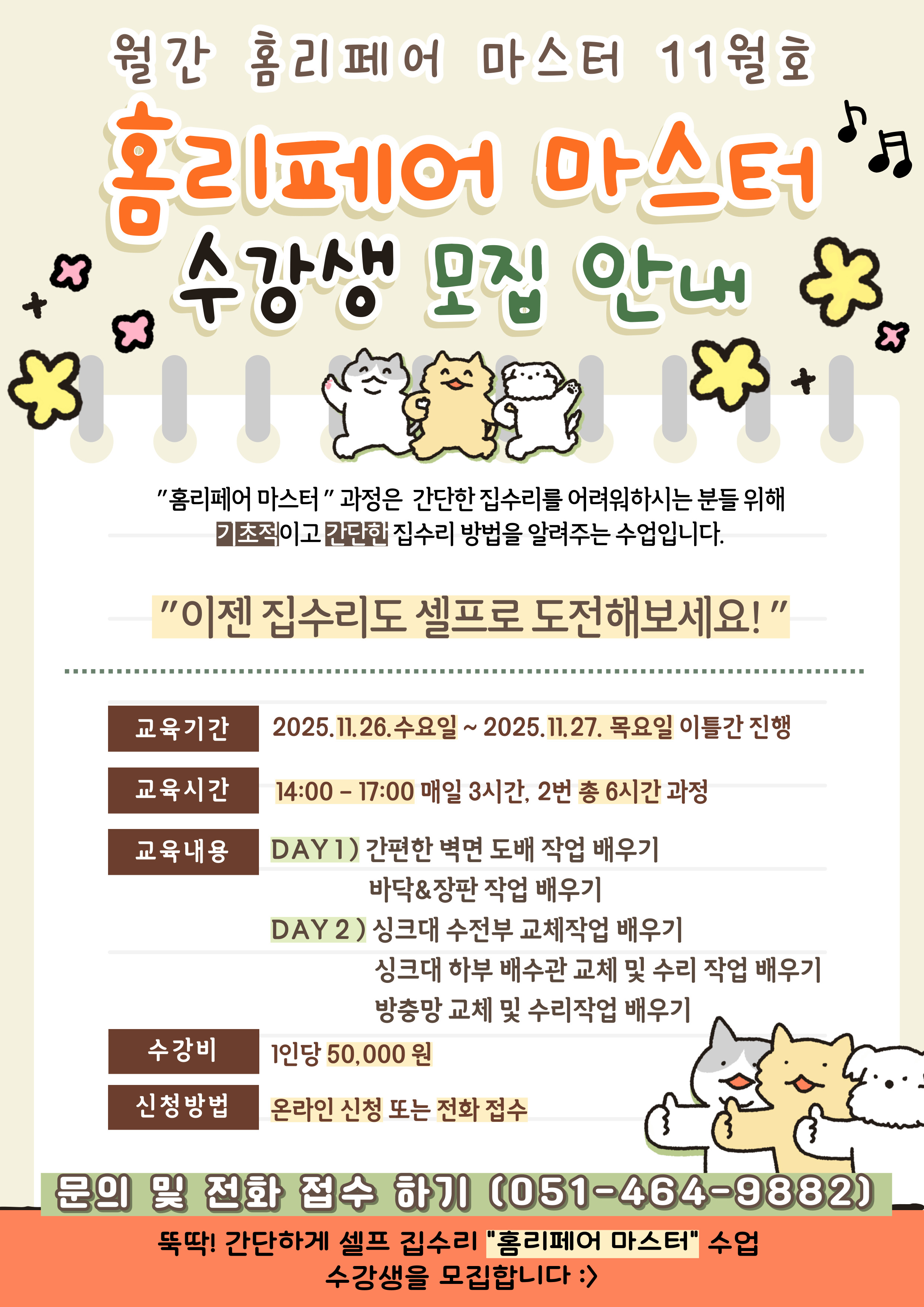 사용자 등록 이미지