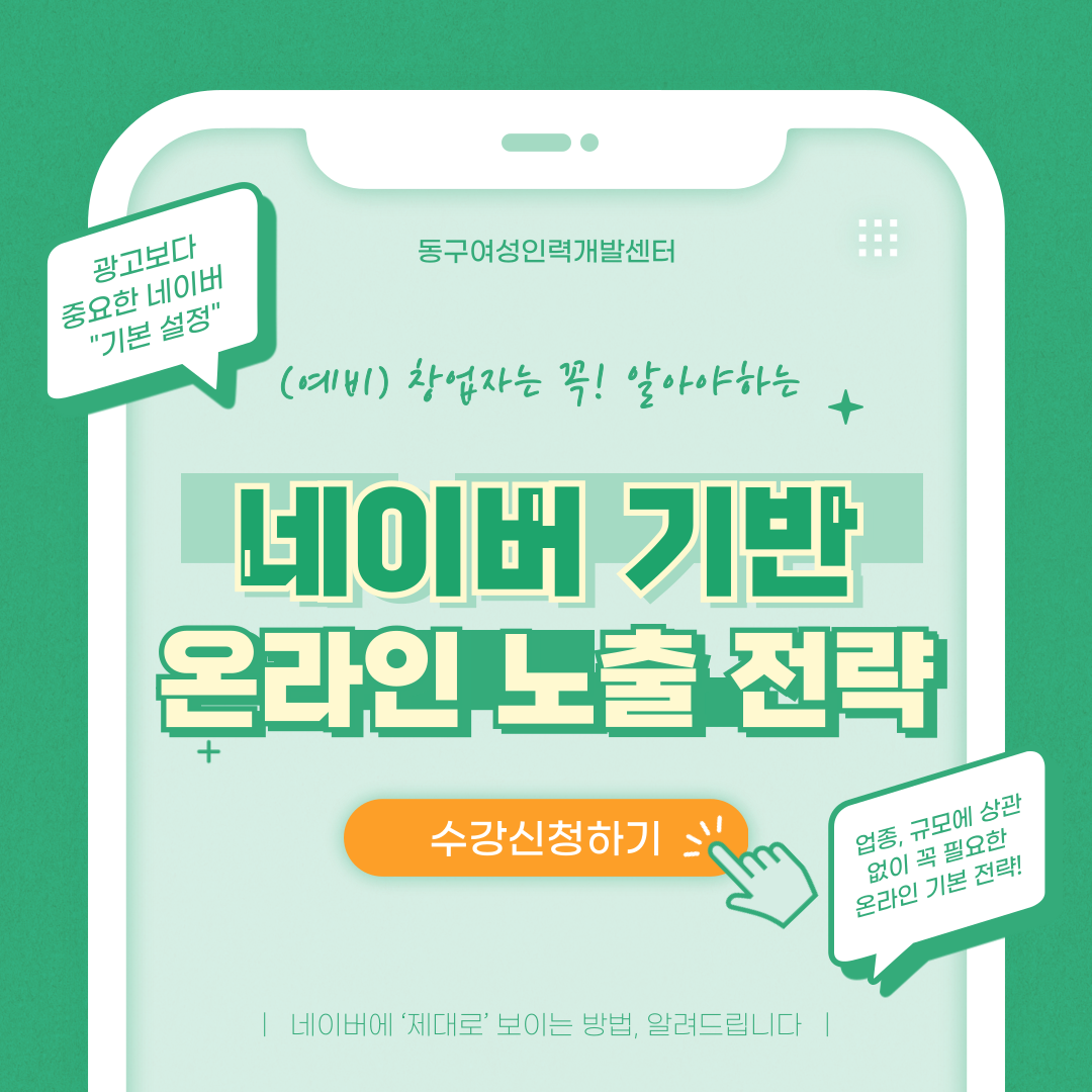 사용자 등록 이미지