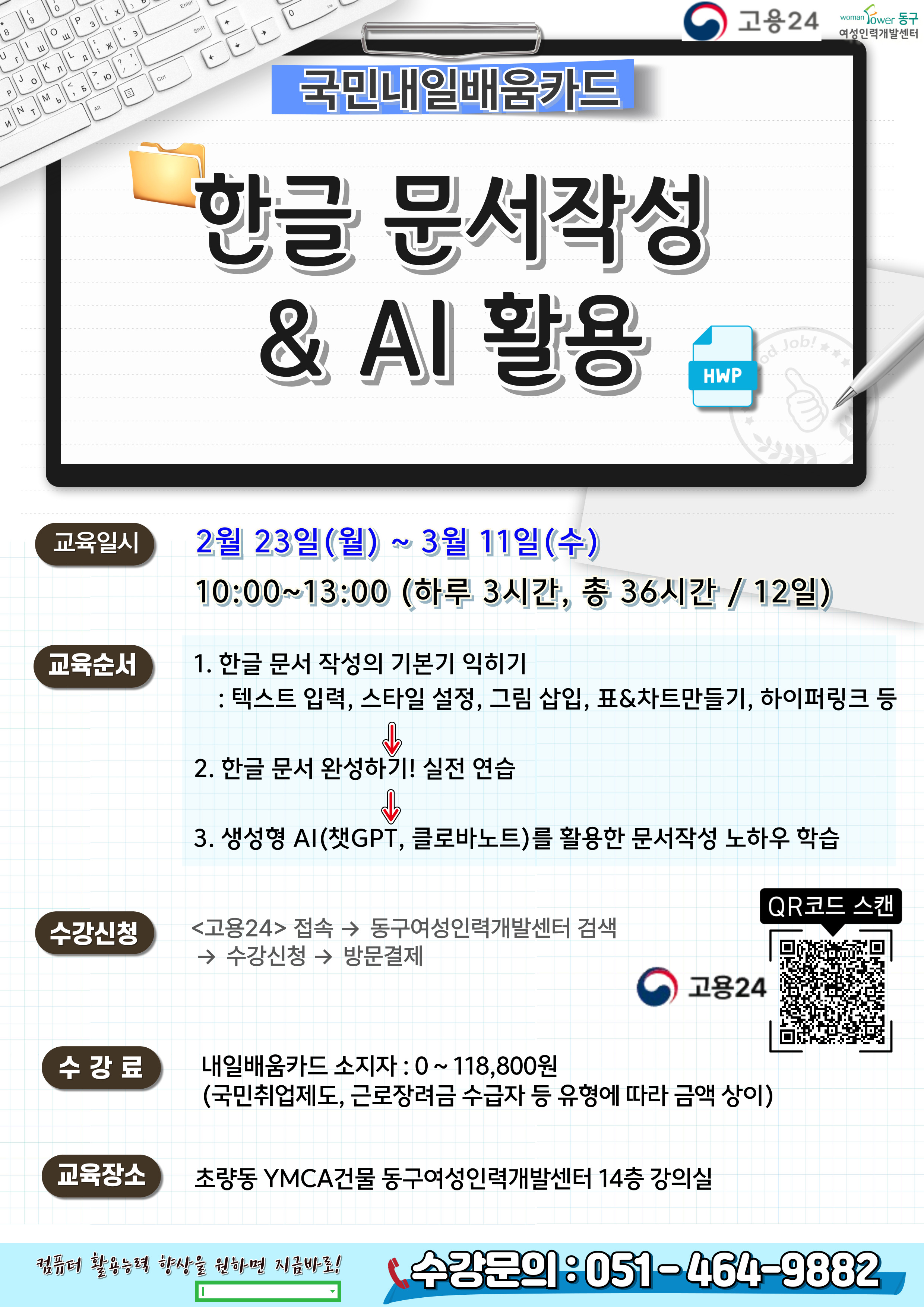 사용자 등록 이미지