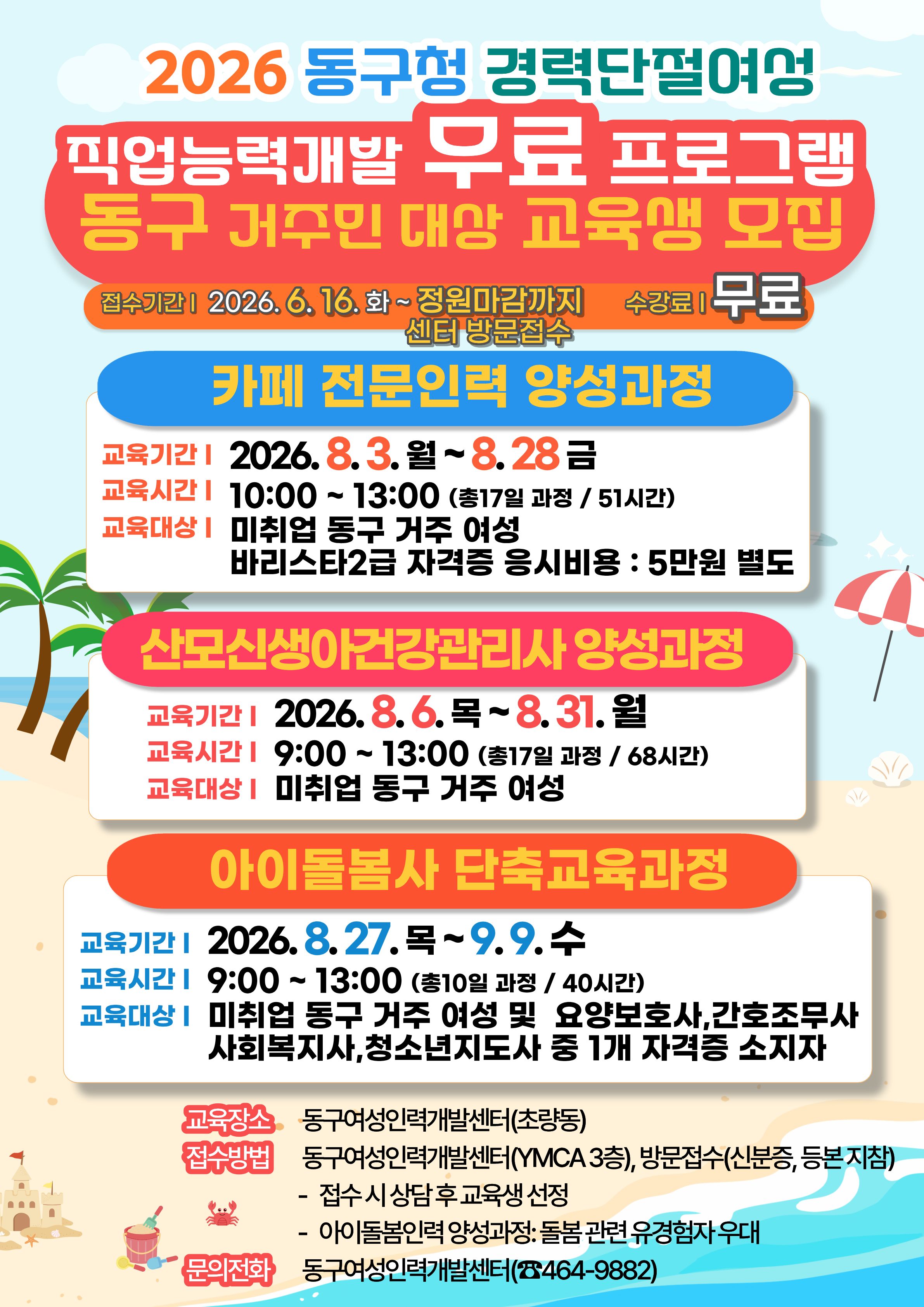 사용자 등록 이미지