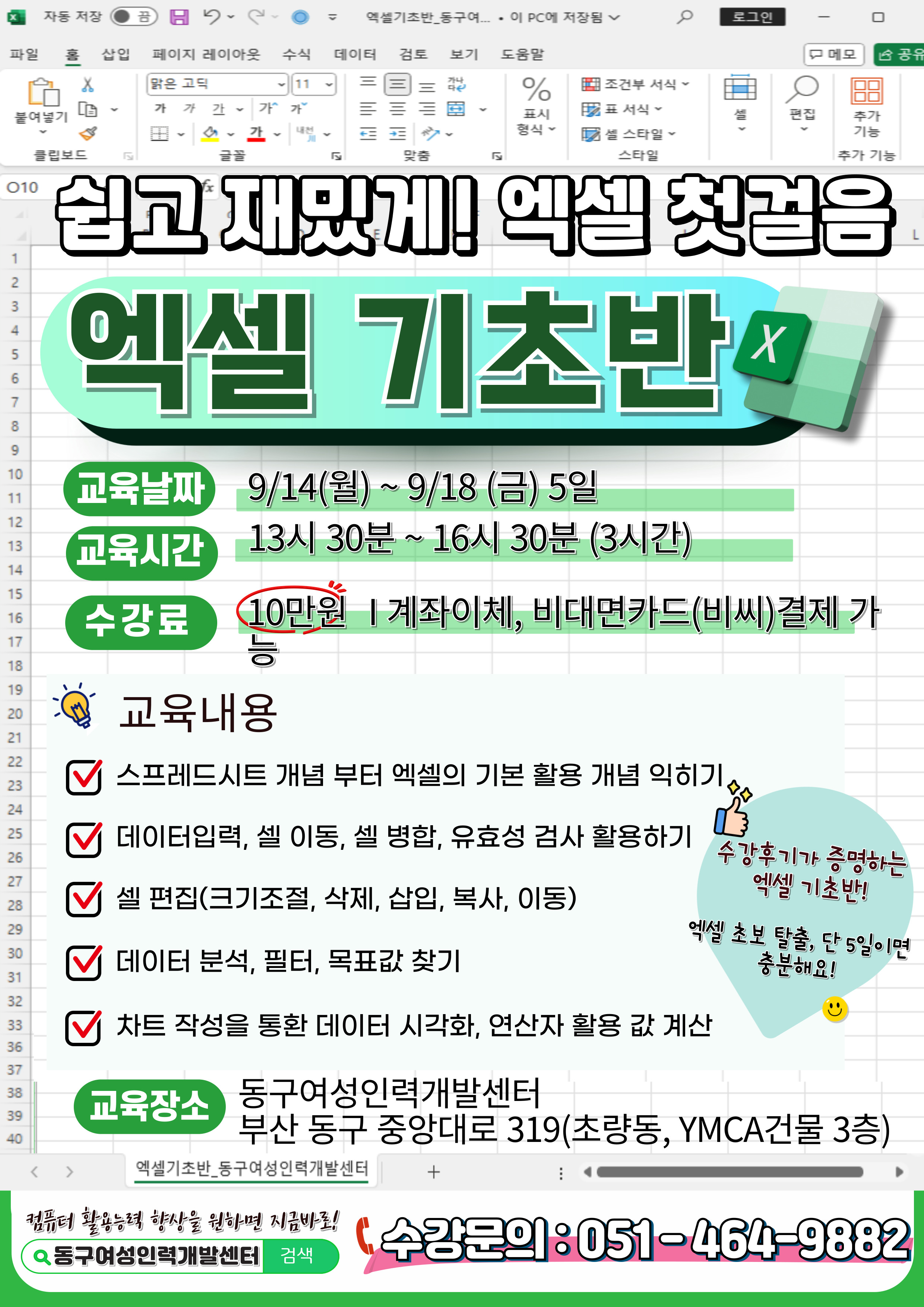 사용자 등록 이미지