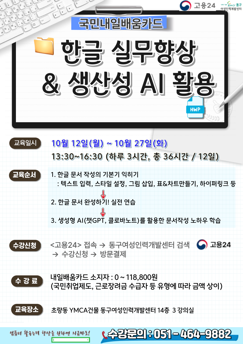 사용자 등록 이미지