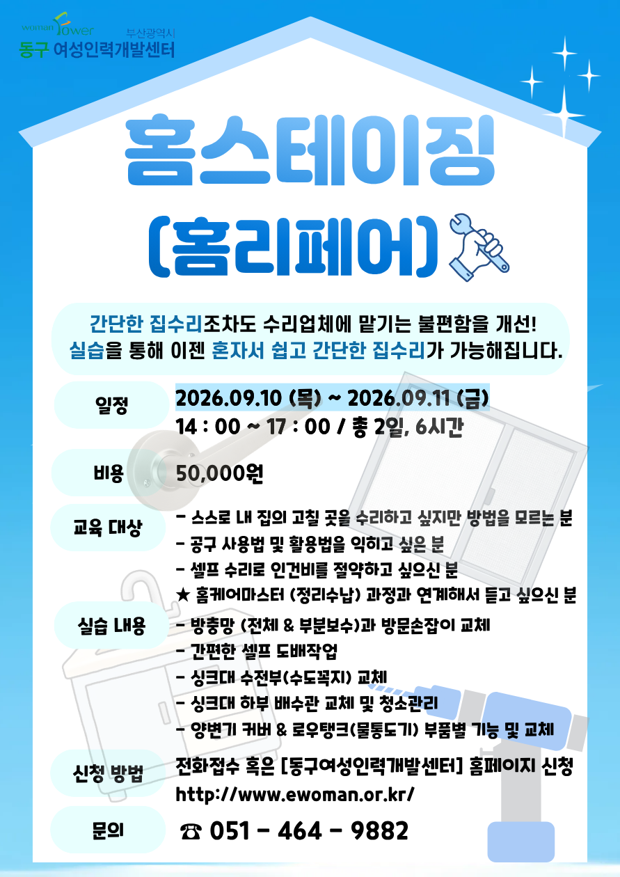 사용자 등록 이미지