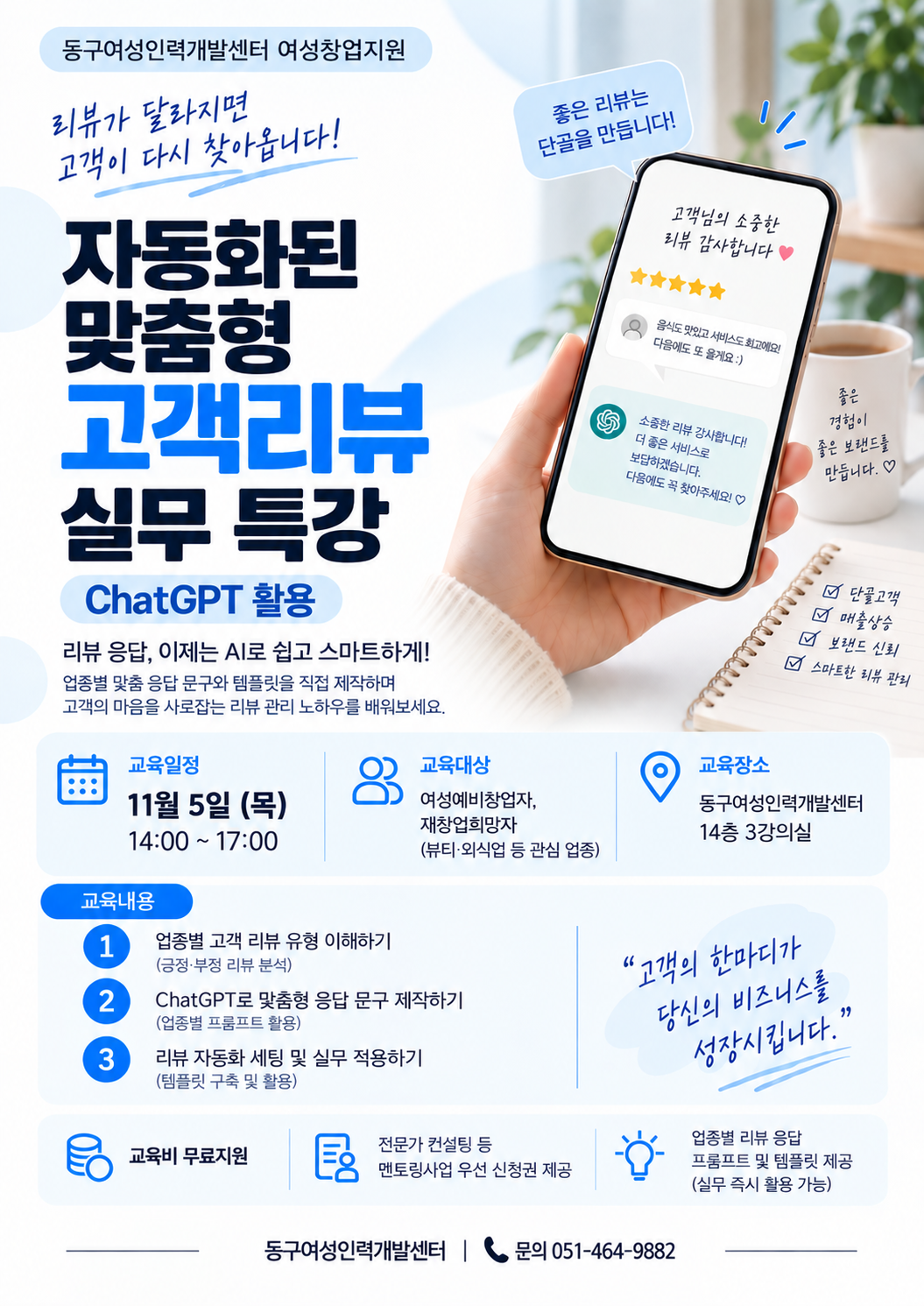 사용자 등록 이미지