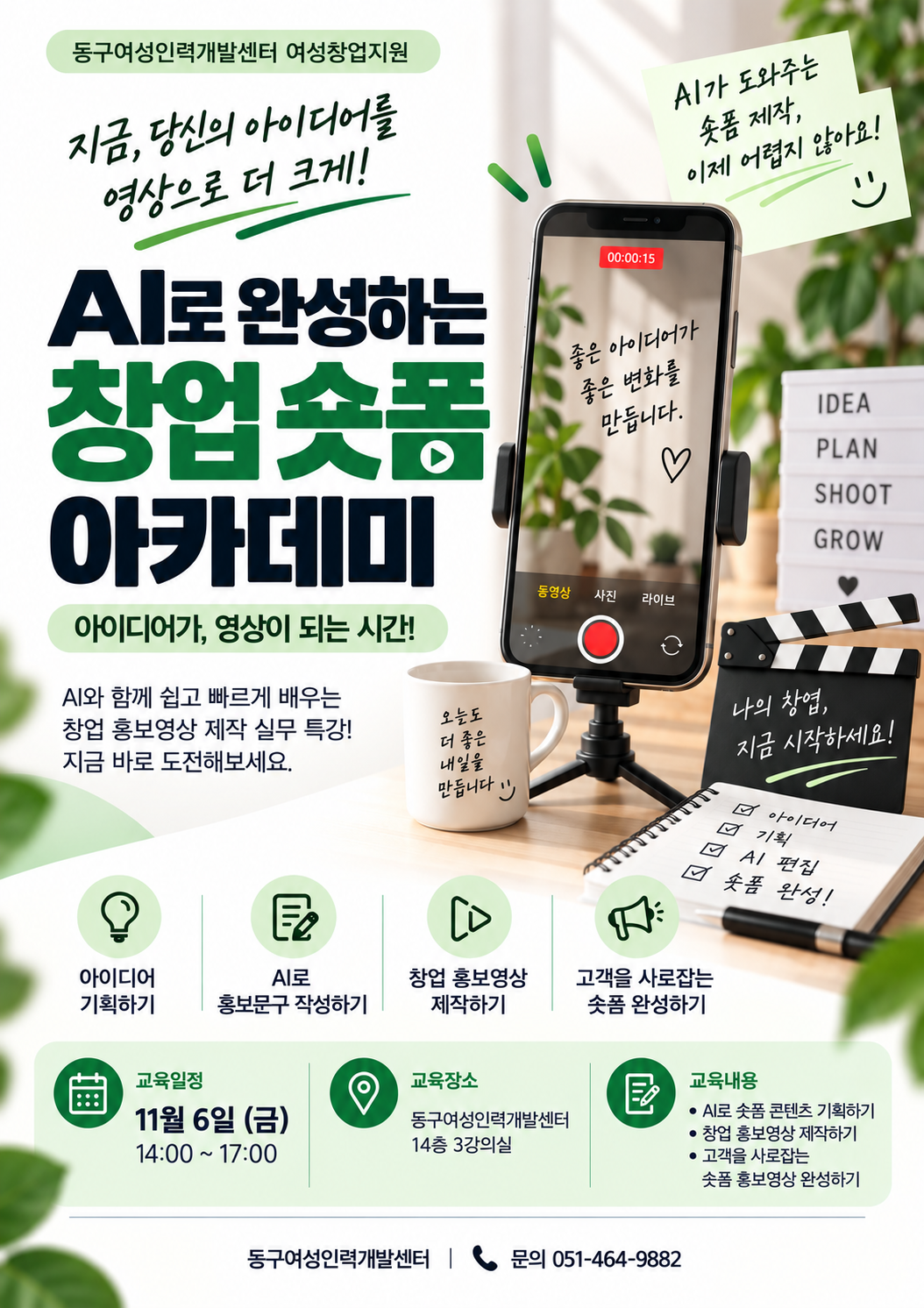 사용자 등록 이미지