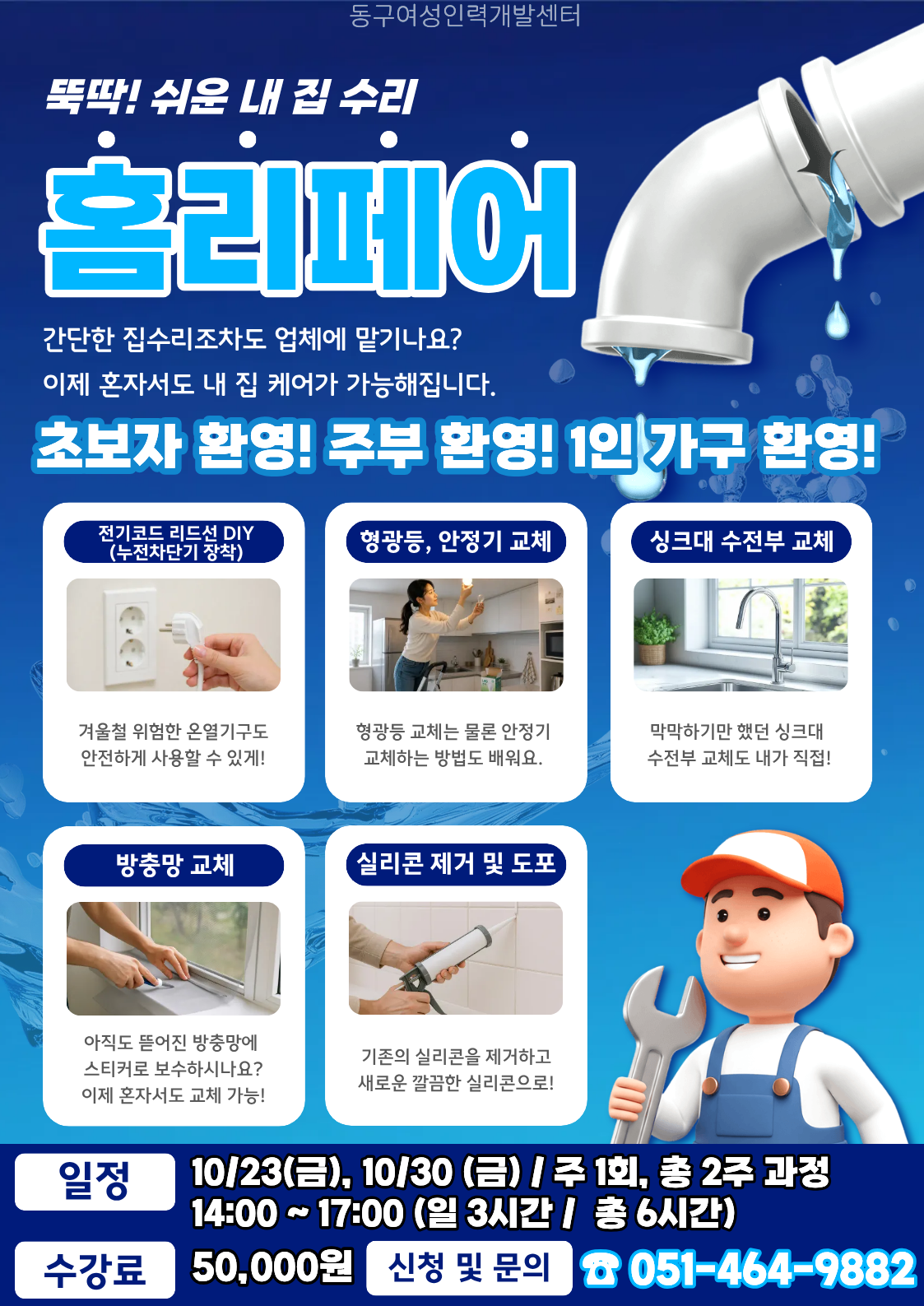 사용자 등록 이미지